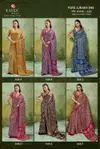 Pure Ajrakh 048 By Rajtex Modal Satin Ajrakh Print Sarees